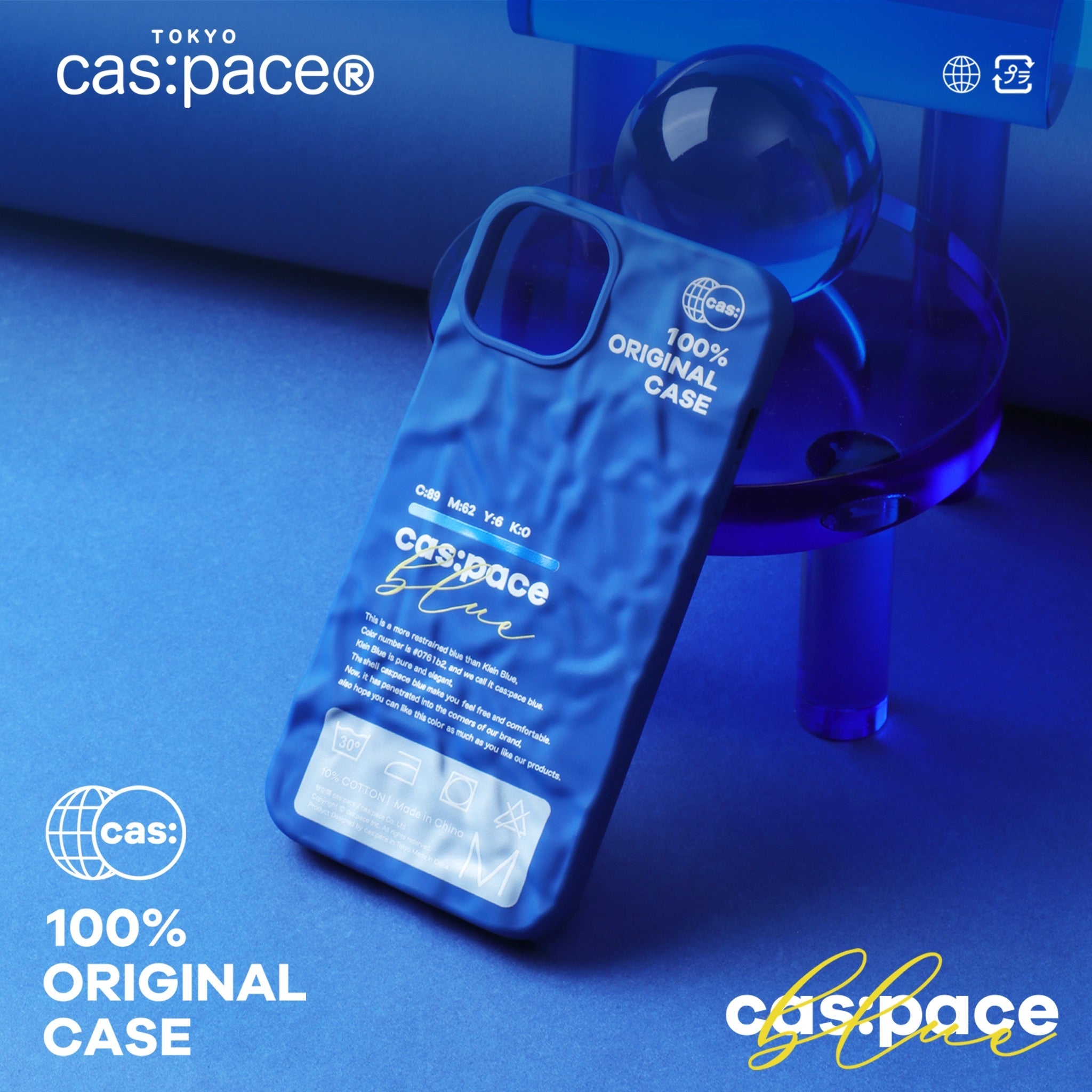 cas:pace 22S/S 「cas:pace blue」しわ加工(ブルー)携帯ケース - cas:pace 殼空間